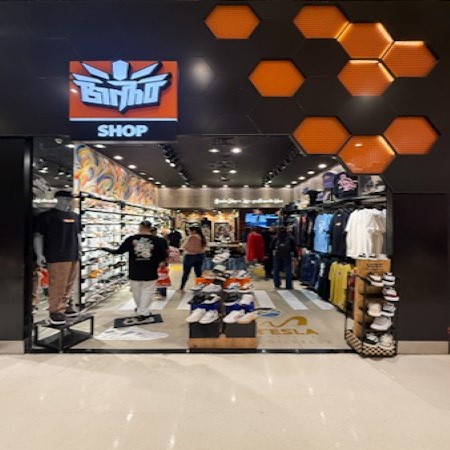 Logo da loja binho shop